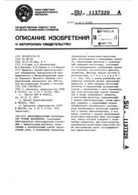 Загрузка...