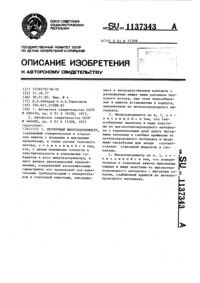 Загрузка...