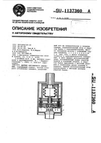 Загрузка...