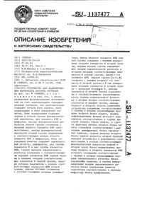 Загрузка...