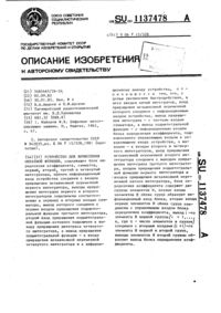 Загрузка...