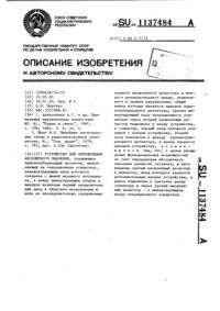 Загрузка...