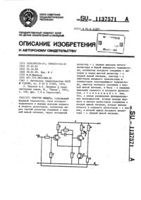 Загрузка...