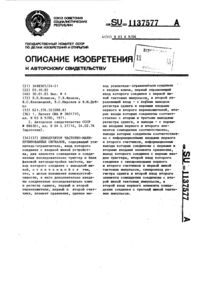 Загрузка...
