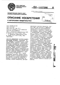 Загрузка...
