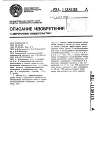 Загрузка...