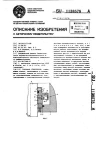 Загрузка...