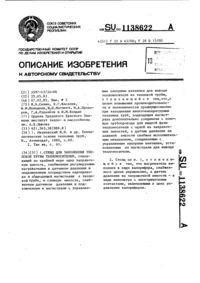 Загрузка...
