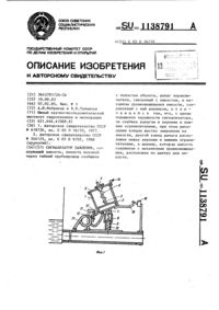 Загрузка...
