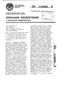 Загрузка...