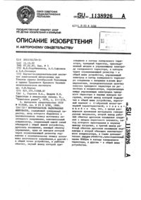 Загрузка...