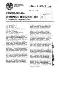 Загрузка...