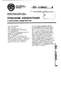 Загрузка...