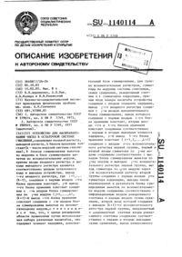 Загрузка...