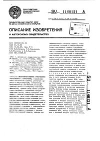 Загрузка...
