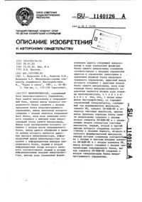 Загрузка...