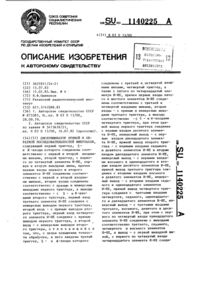 Загрузка...