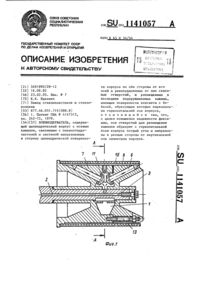 Загрузка...