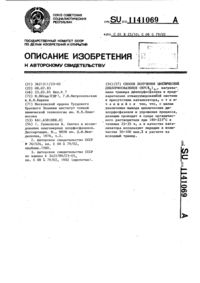 Загрузка...