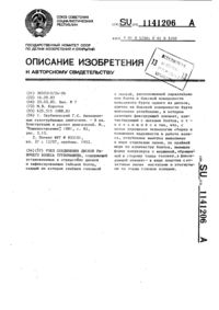 Загрузка...