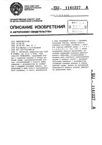 Загрузка...