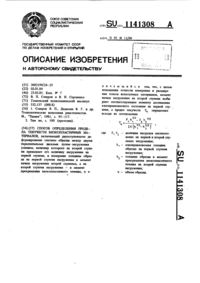 Загрузка...