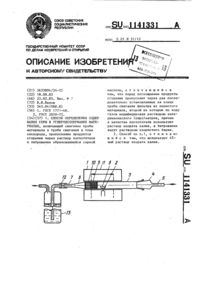 Загрузка...