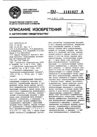 Загрузка...