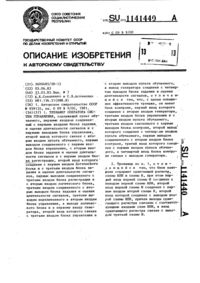 Загрузка...