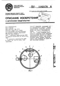 Загрузка...