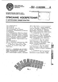 Загрузка...