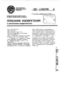 Загрузка...