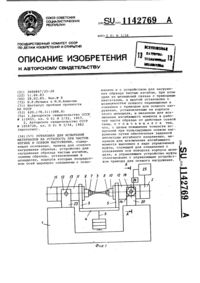 Загрузка...