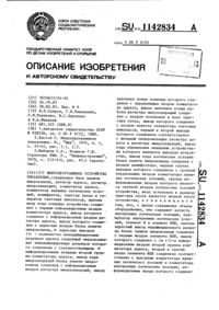 Загрузка...