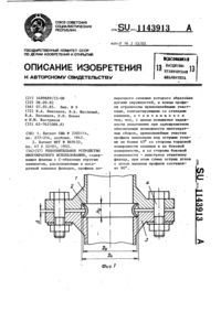 Загрузка...