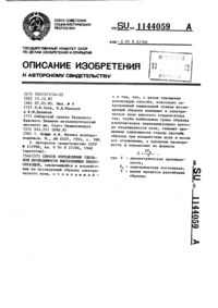 Загрузка...
