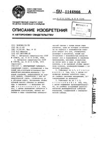 Загрузка...