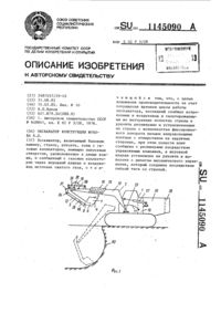 Загрузка...