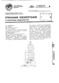 Загрузка...