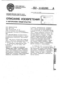 Загрузка...