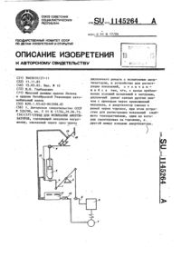 Загрузка...