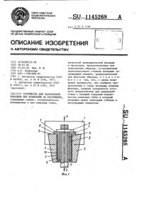 Загрузка...
