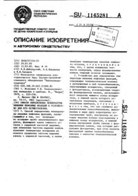 Загрузка...