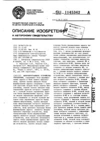 Загрузка...