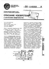 Загрузка...