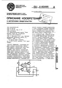Загрузка...