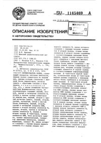 Загрузка...