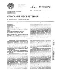 Загрузка...