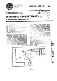 Загрузка...