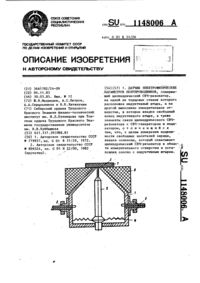 Загрузка...